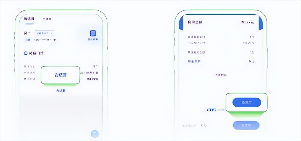 医保移动支付怎么使用,厦门医保异地使用怎么开通