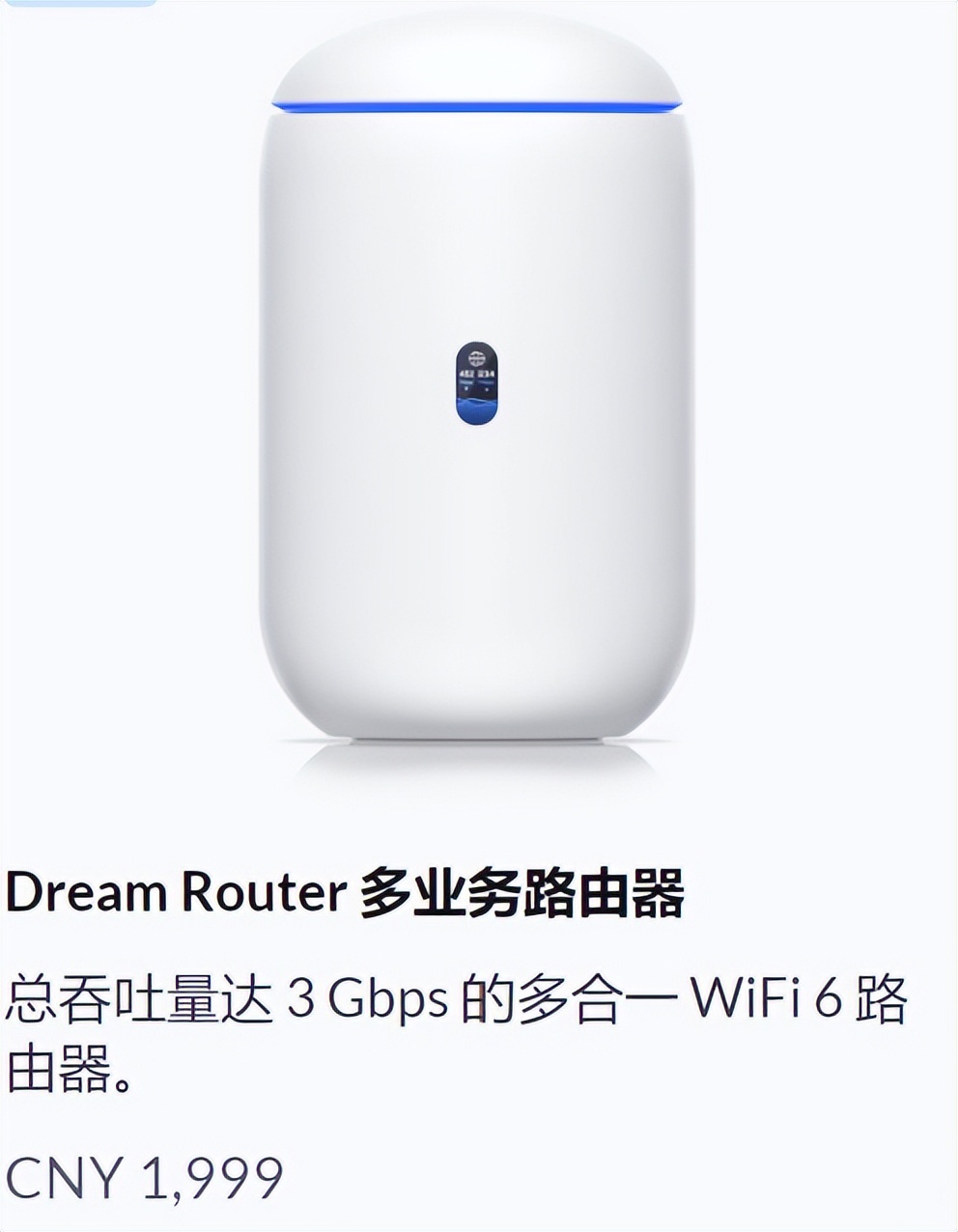 ubnt网桥详细设置教程,ubntnetwork使用教程