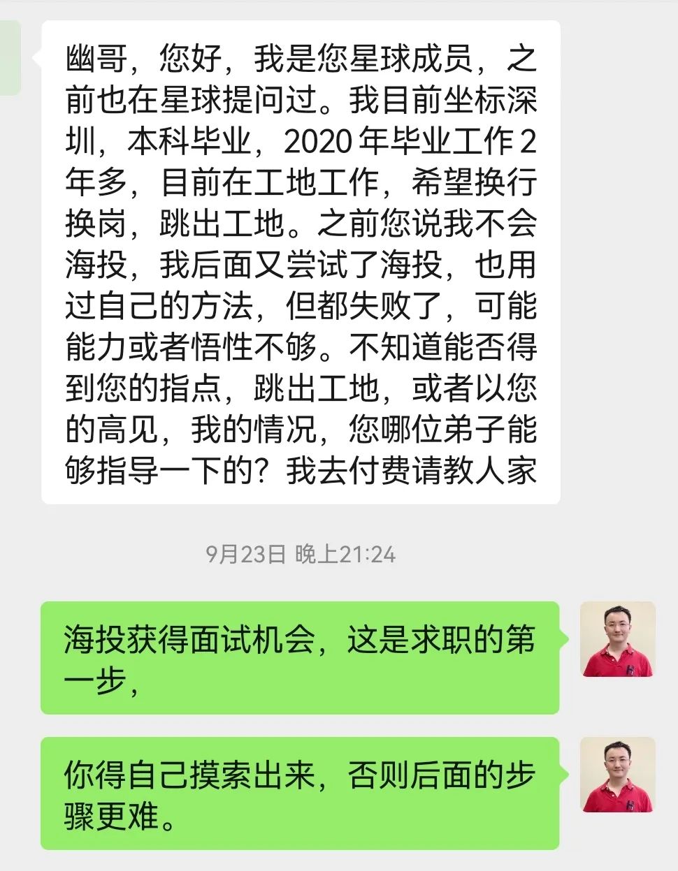 年薪如何跳到百万？