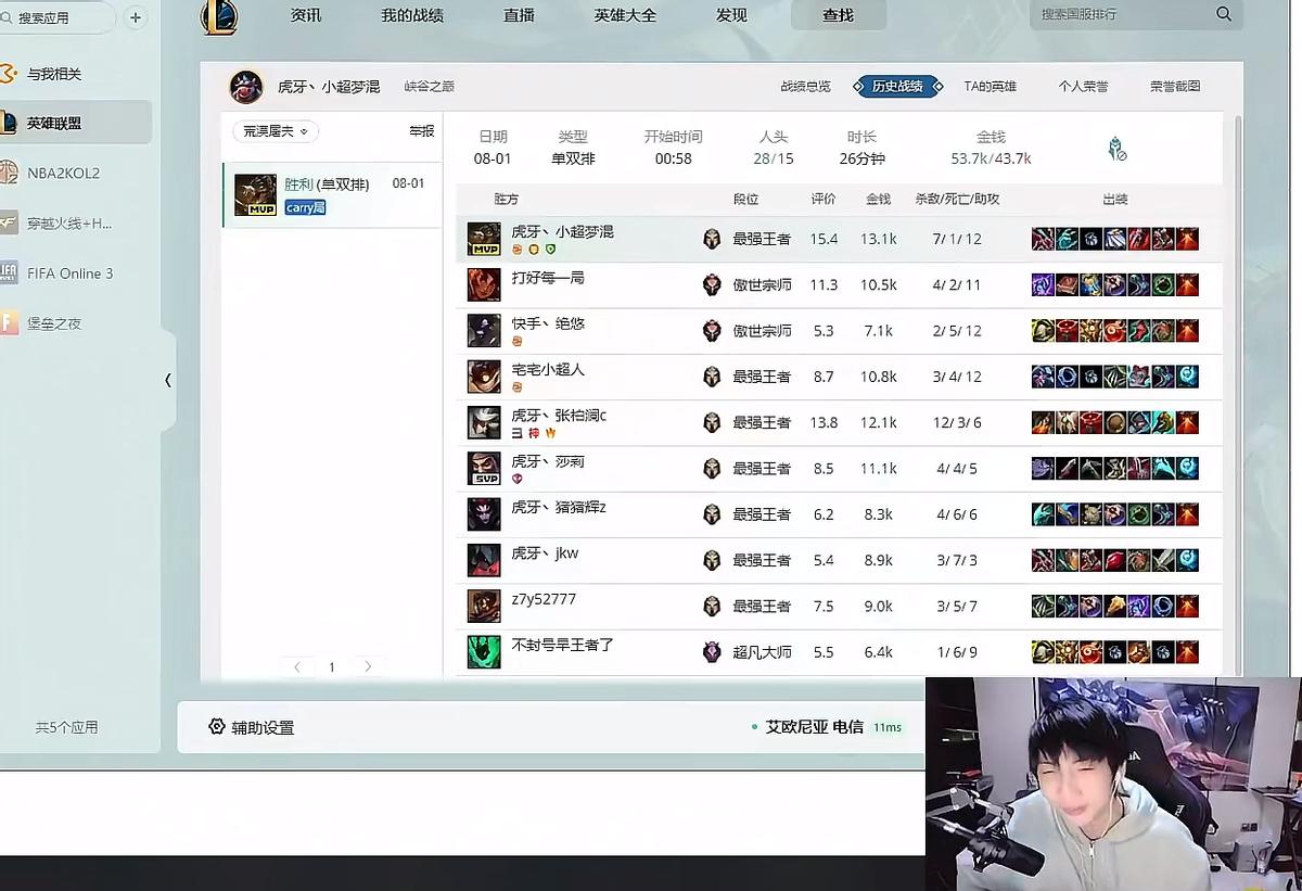 theshy提莫暴打小超梦,小超梦碰到theshy滑板鞋