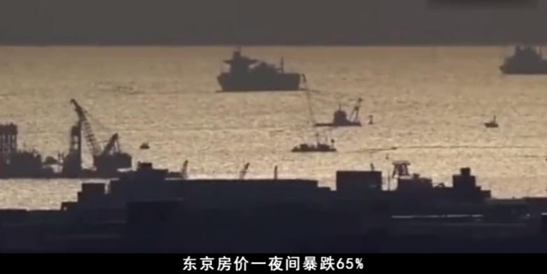 日本房价崩之后的经济轨迹,日本房价暴跌贷款买房的人怎么办