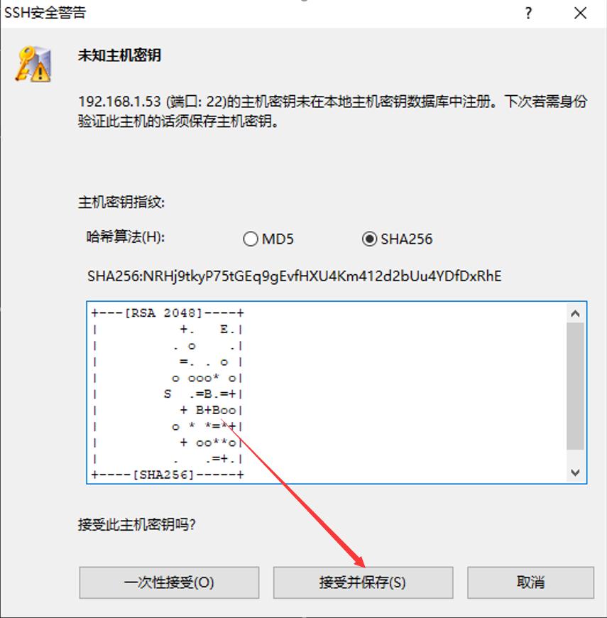 kali电子书配置本地网络并搭建科学上网服务器