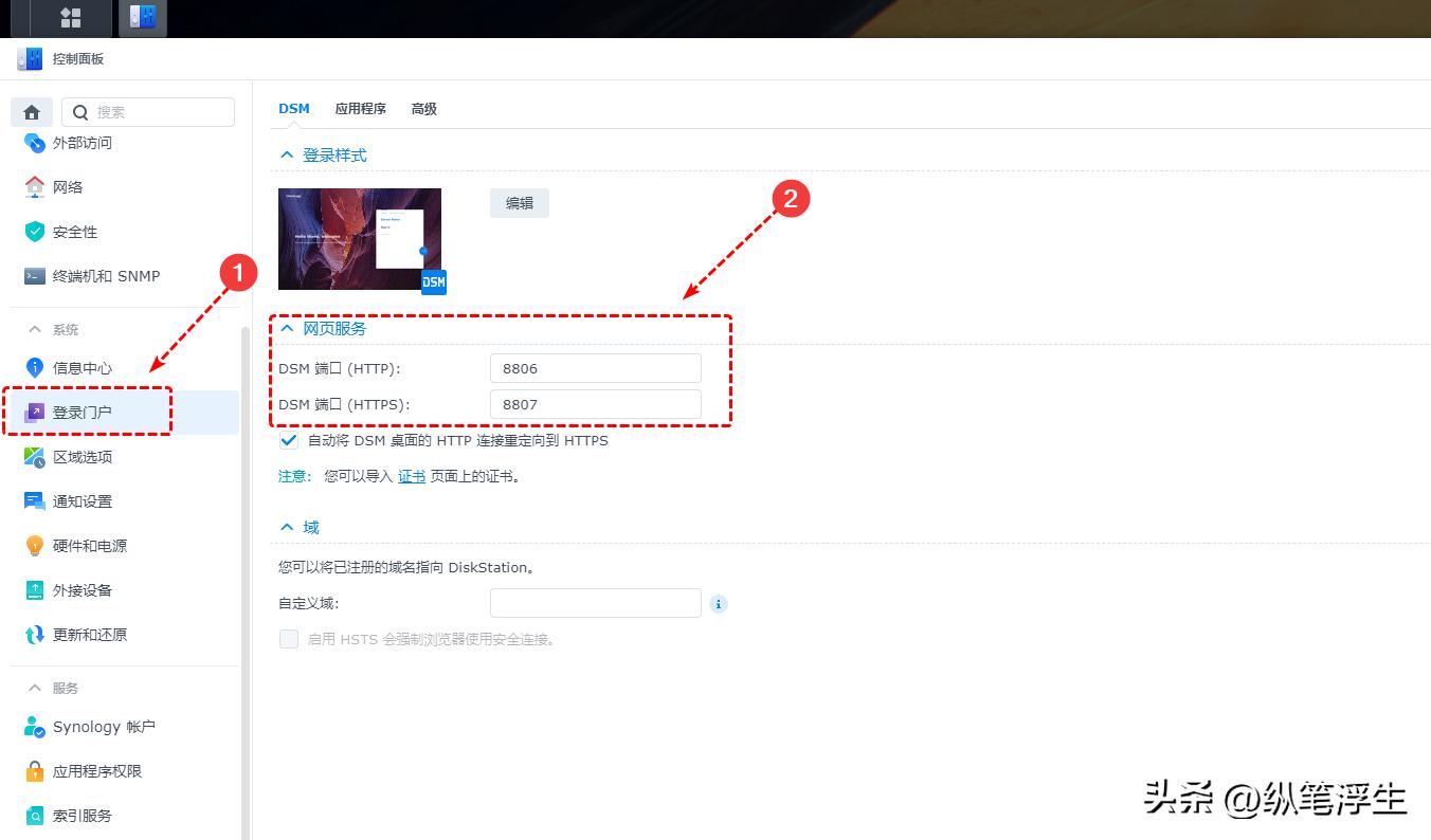 ikuai软路由怎么设置多个ip,ikuai软路由设置域名