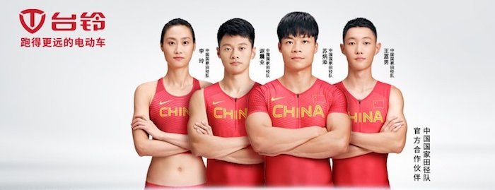 禹唐观察|两轮电动车企业用体育营销丰富品牌故事