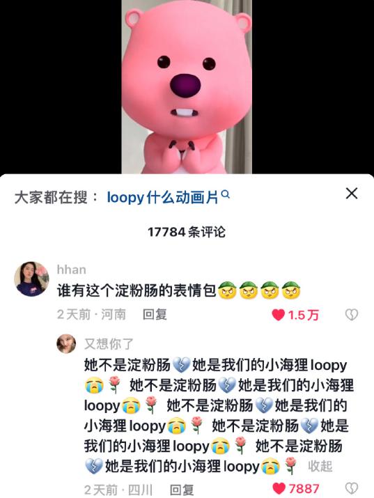 互联网有多精彩搞笑视频,早期互联网搞笑段子