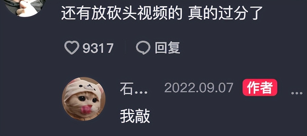 学生网课骂老师的真实状况,网课老师直播被人辱骂