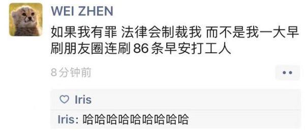神回复:为什么近视的人睡觉不戴眼镜,那他们晚上做梦能看得清吗