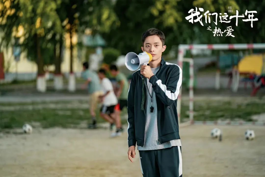 我们这十年一日三餐第多少集,我们这十年一日三餐预告