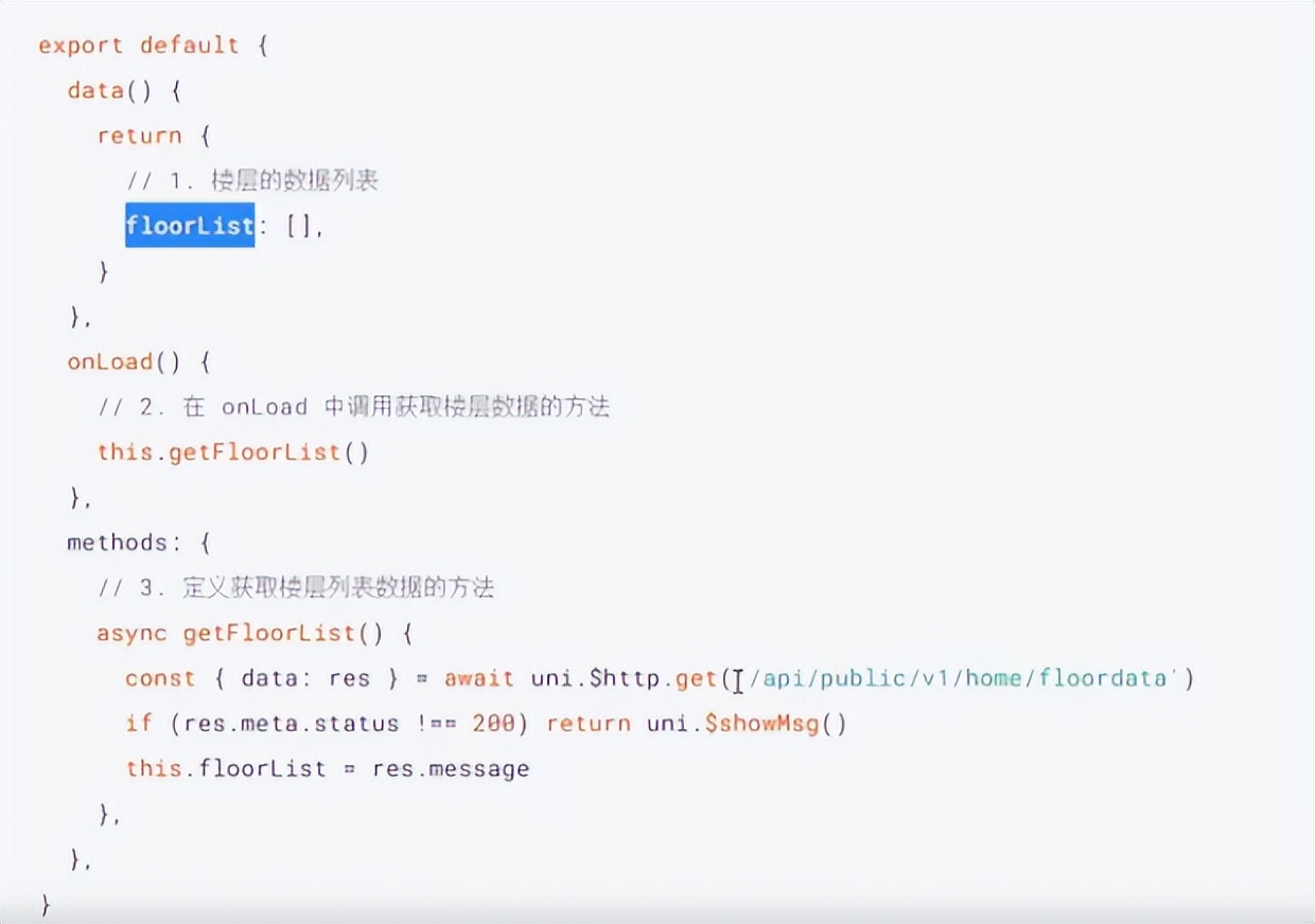 微信小程序app开发流程,微信app小程序开发讲解
