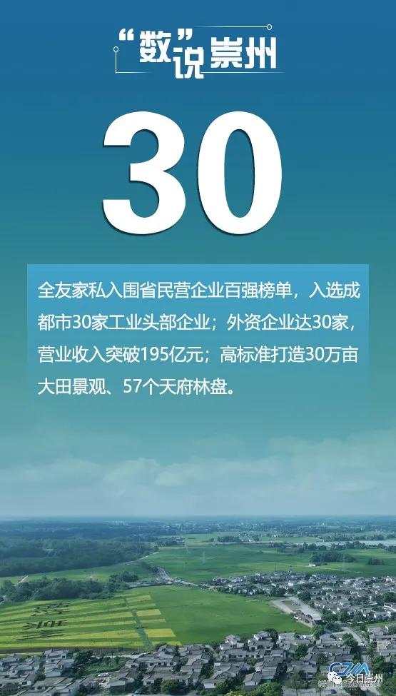 数说黔南,数说比亚迪