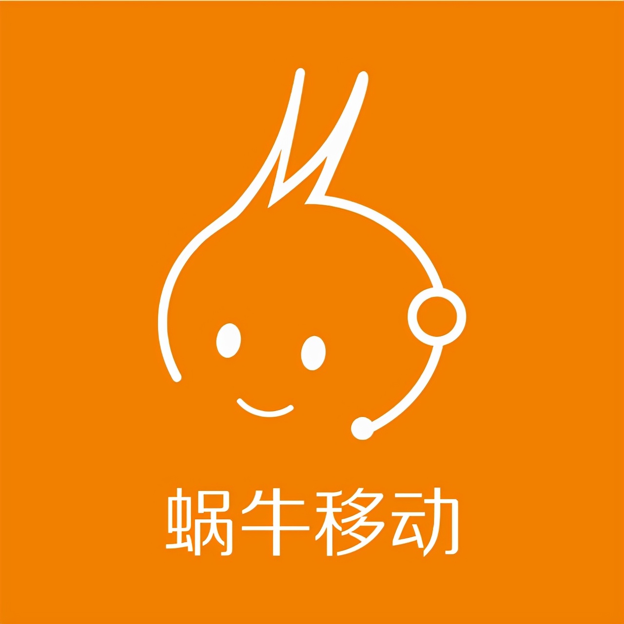 蜗牛移动39元100g流量卡,17开头的虚拟运营商蜗牛移动