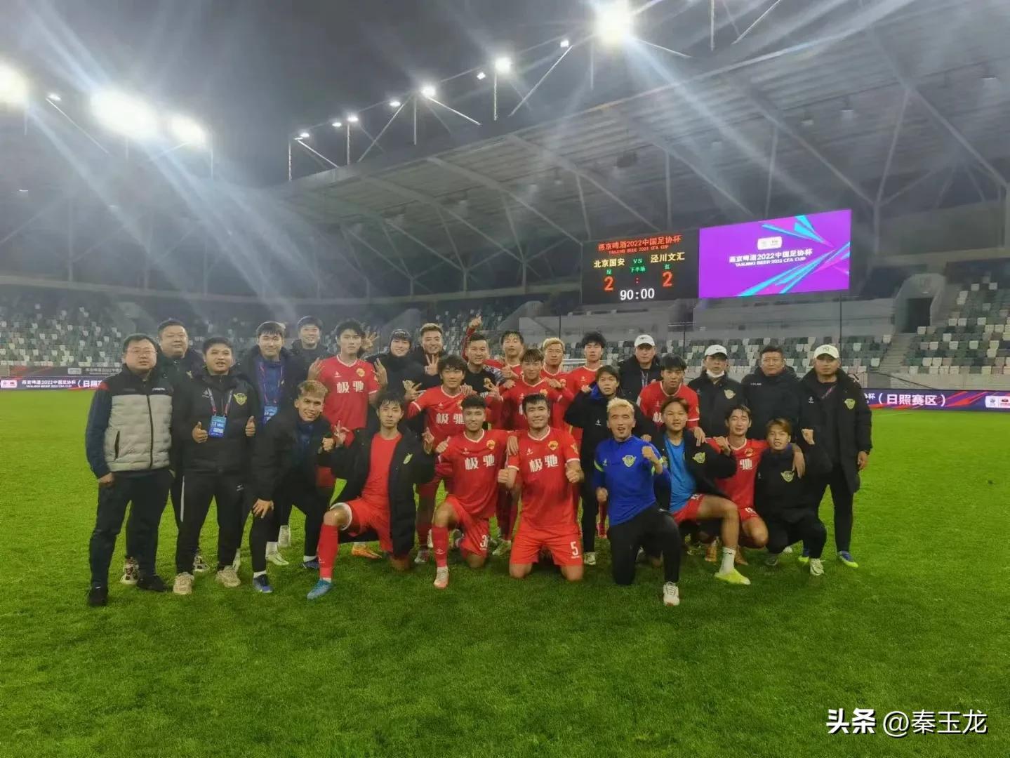 一战成名天下知足球,甘肃泾川县足球队一战成名