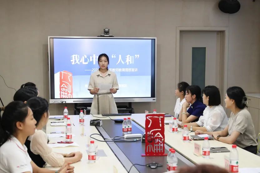 人和之师｜凝“新”聚力躬耕教育——人和街小学