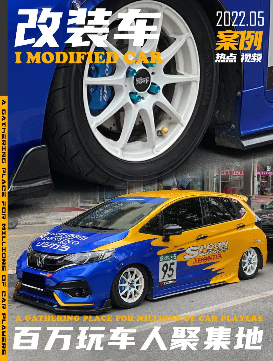 一代飞度spoon改装,spoon涂装美系车