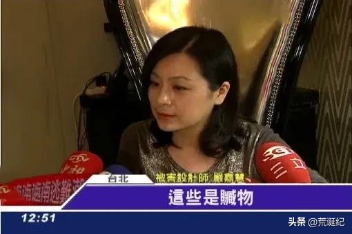 台湾土豪奢侈淫欲,有6个女朋友、9位*妇情**,人称现代韦小宝