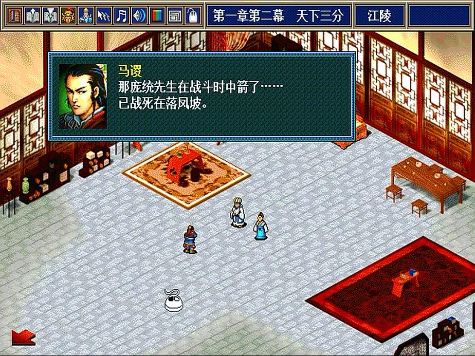 三国志孔明传gba要救关羽吗,三国志孔明传如何