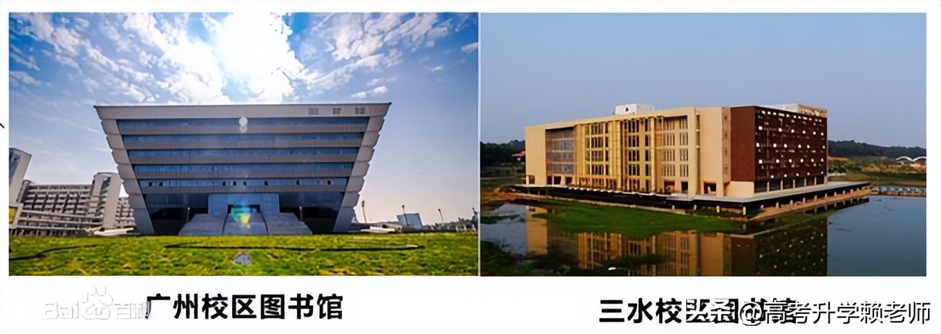 中国经济第一大省的财经大学值得报考吗？