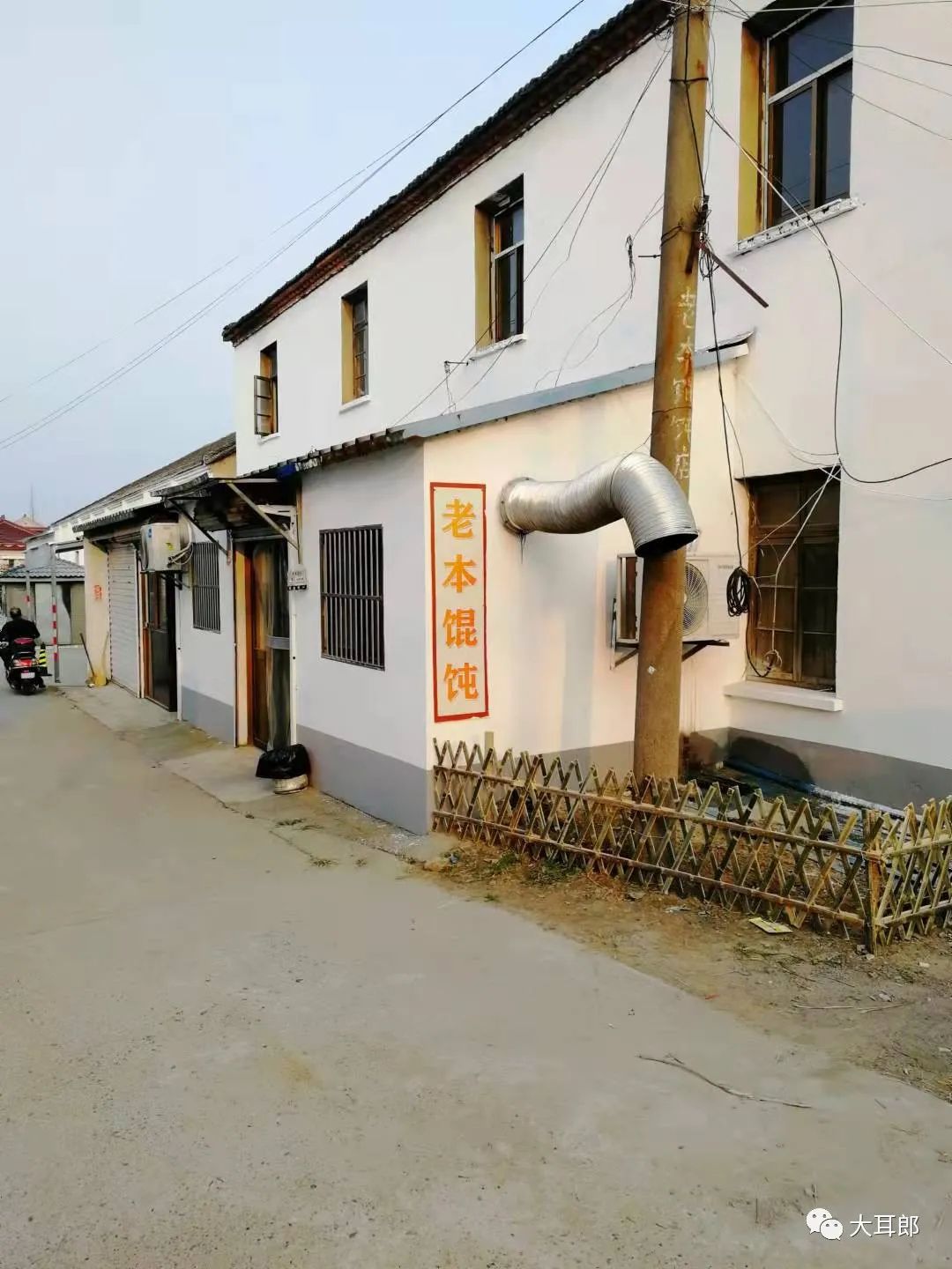 孙坚推荐的面馆,孙坚面馆