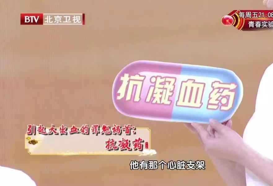 枸杞到底能不能吃,枸杞不是所有人的良药