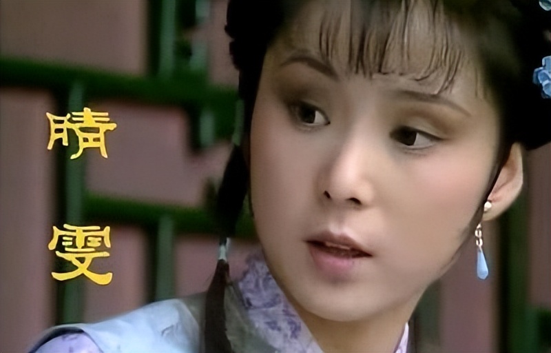 红楼梦32章中宝玉的迷惑行为,红楼梦第十七章解读