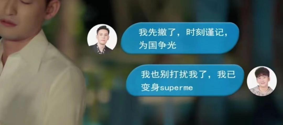 张翰从曾经的阳光到成熟,张翰被称塘主是因为杉杉来了吗