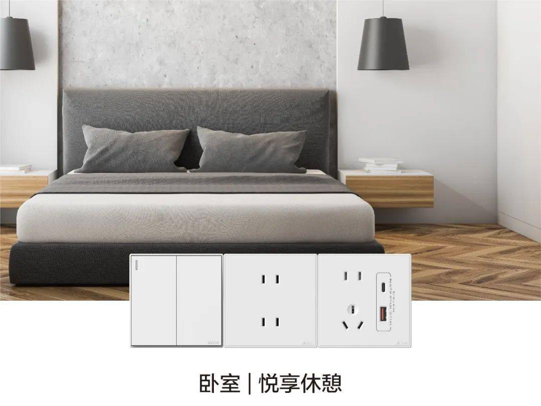 Simon好物馆:拿什么拯救你的“纠结症”?这款百搭开关绝了!