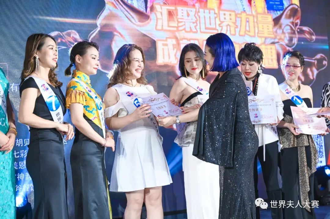 2022世界夫人东莞赛区,2019世界夫人大赛广东赛区