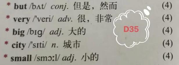 外研版英语七上知识点,英语外研版七上单词表