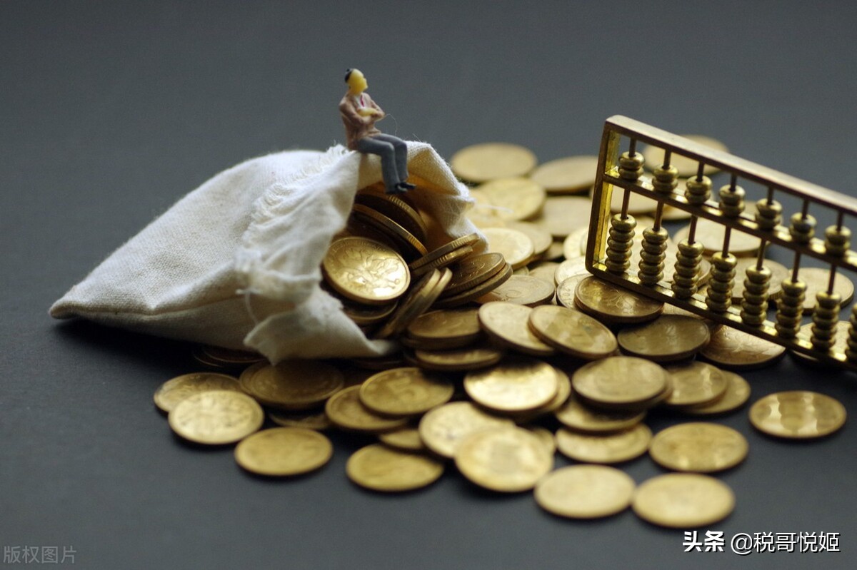 个税汇算清缴的专项扣除怎么调整,个税汇算清缴增加专项扣除社保