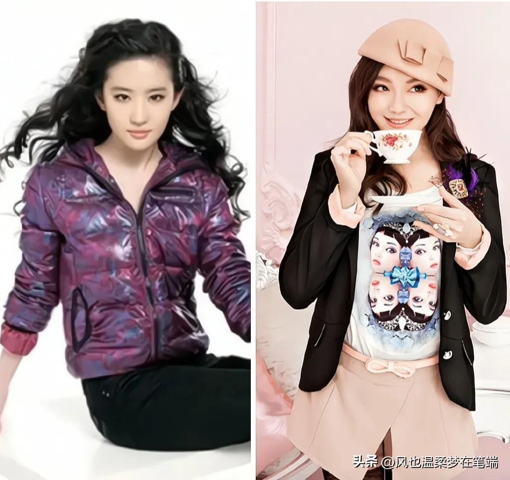 刘亦菲大s同框,刘亦菲和现在明星古装对比