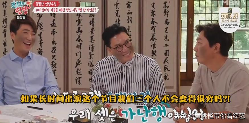 熊孩子里卓在勋很穷吗,我家的熊孩子卓在勋父亲在哪一期