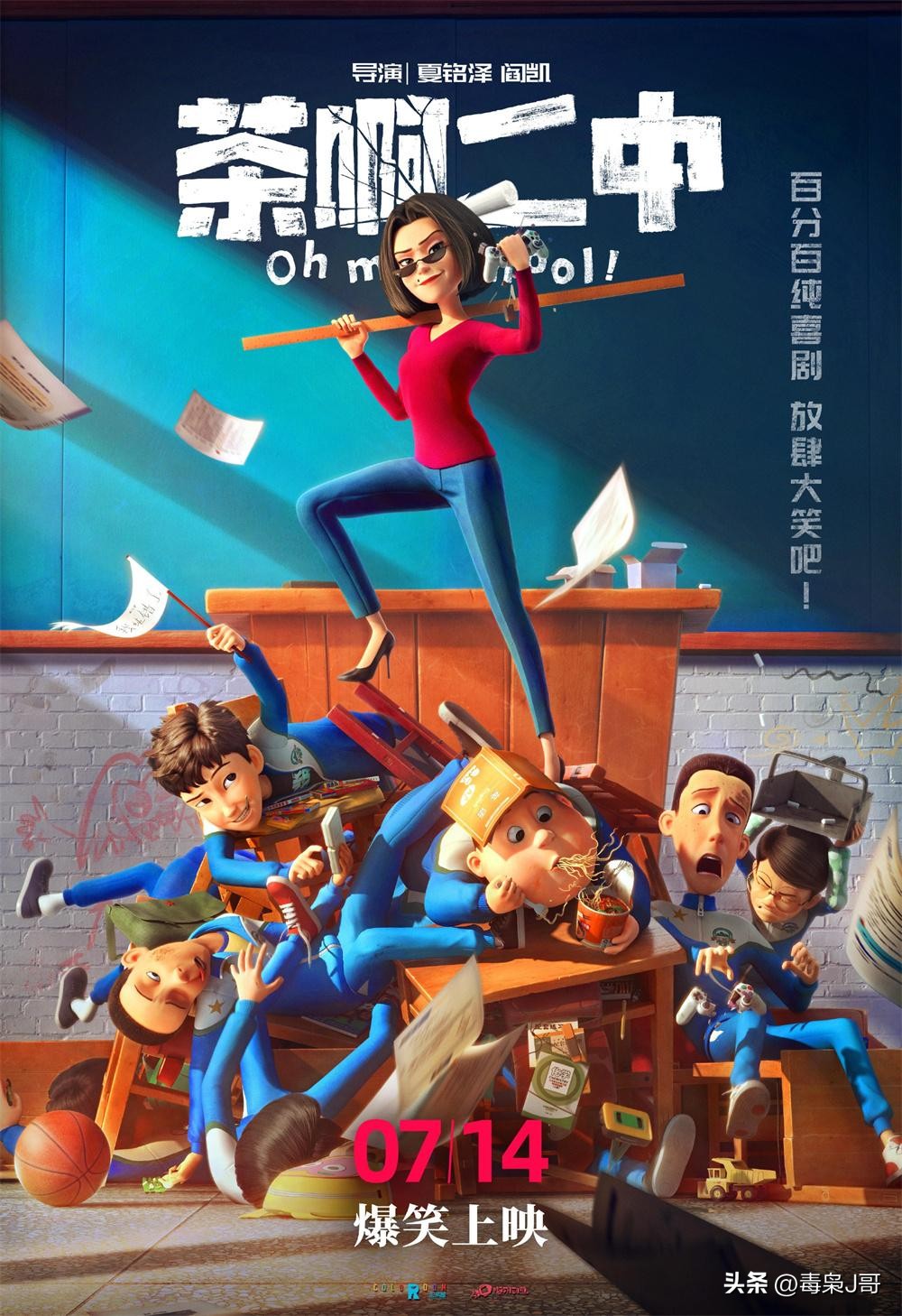 2023暑期档电影神仙打架封神,暑期档电影大盘点你最期待哪一部