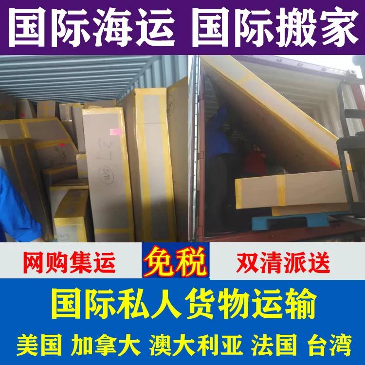 上海物流公司货物配送,上海大型物流运输找哪家物流