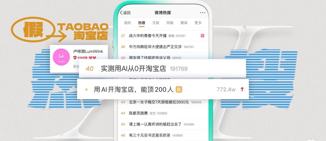 ai开淘宝店赚钱吗,淘宝ai投放靠谱吗