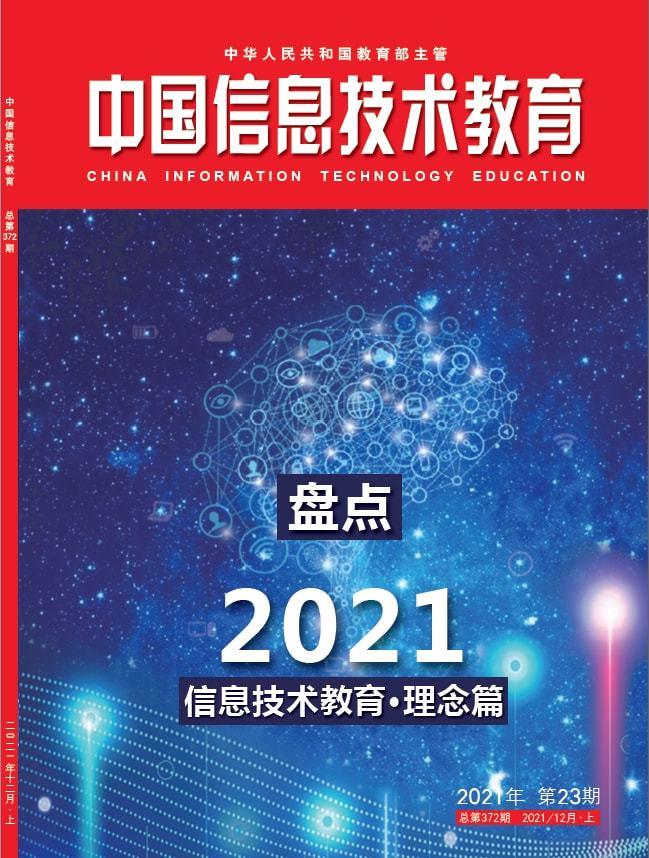 无锡第一中学授牌,无锡市前瞻性项目