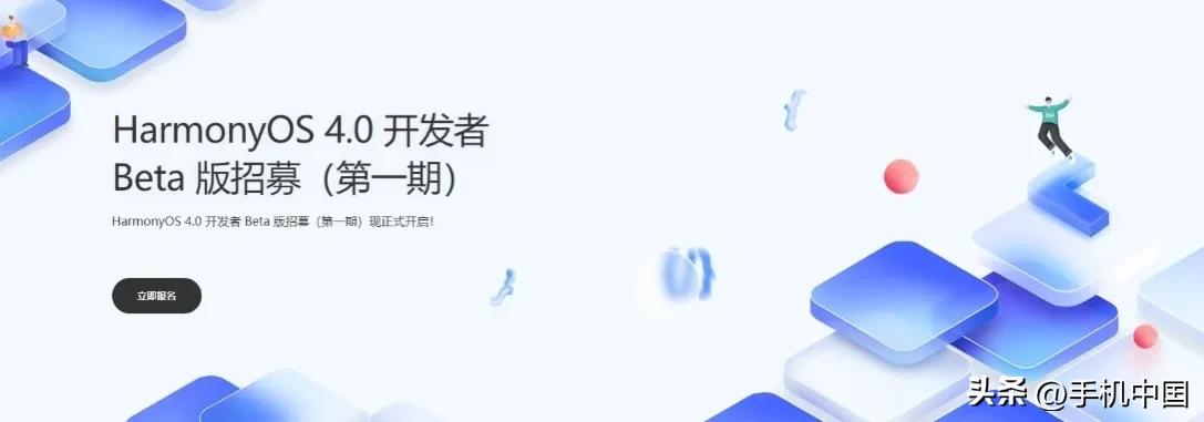 华为HarmonyOS为啥不推送升级,华为harmonyos3.0使用体验