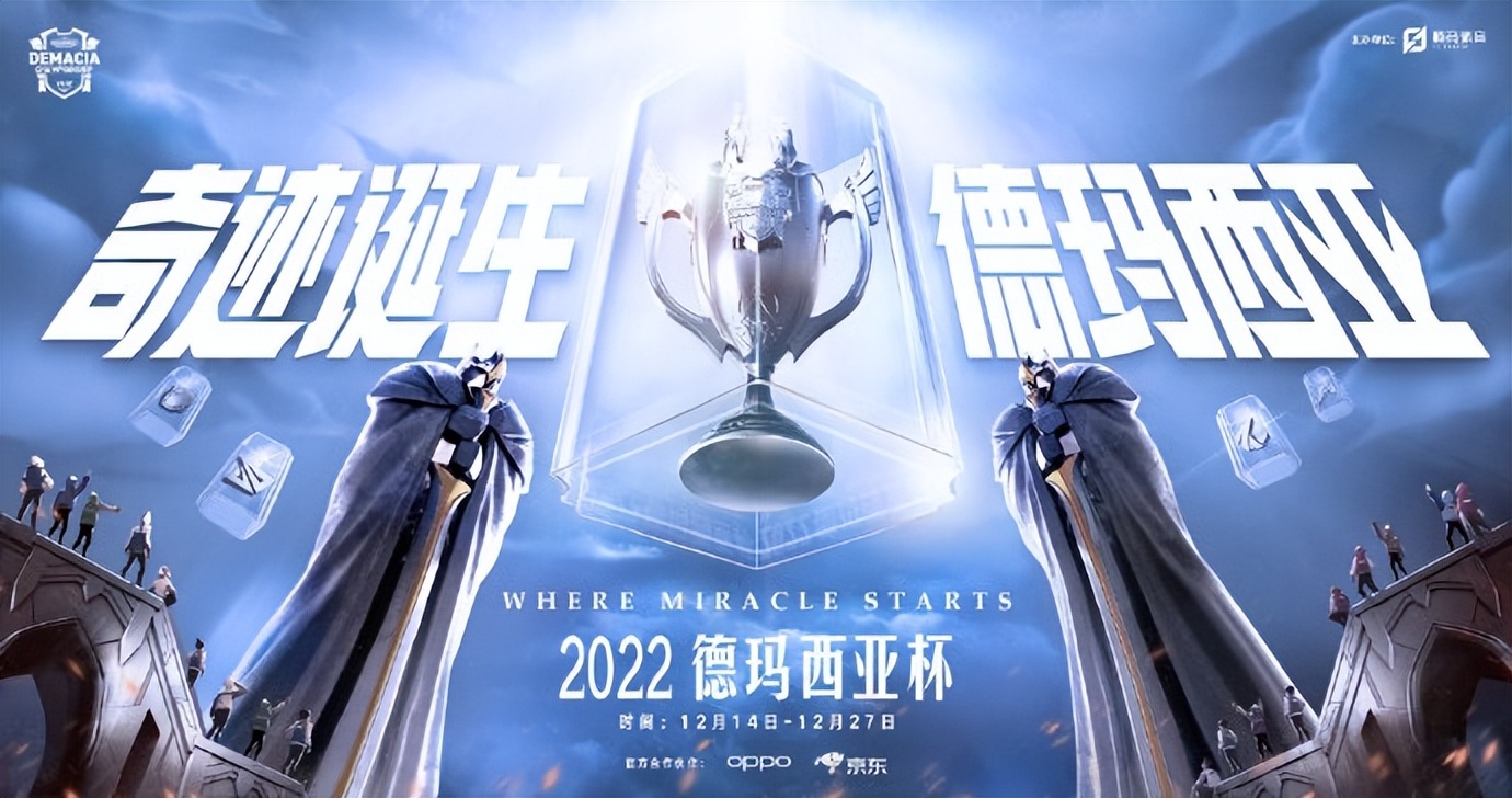 wbg德杯爆冷淘汰视频,wbg德杯决赛