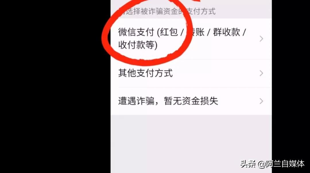 微信拉黑后转账给对方还能领取吗,微信转账怎么判断对方把你拉黑了