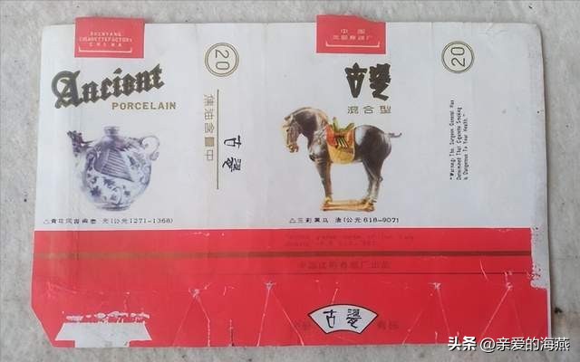 80年代常抽的10大香烟,十款老牌香烟有谁抽过三种以上的