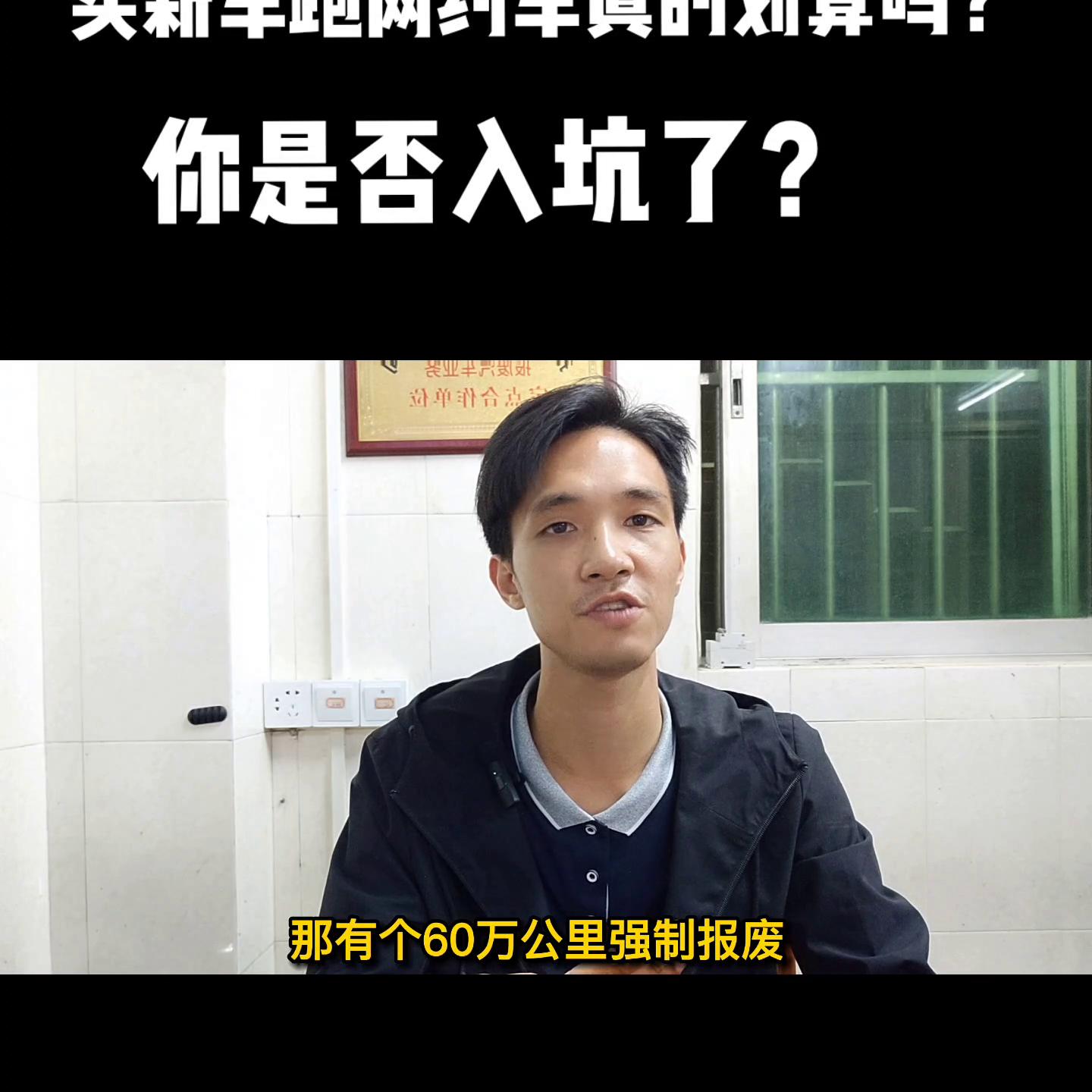 买新车跑网约车划算还是二手划算,买新车跑网约车有哪几个费