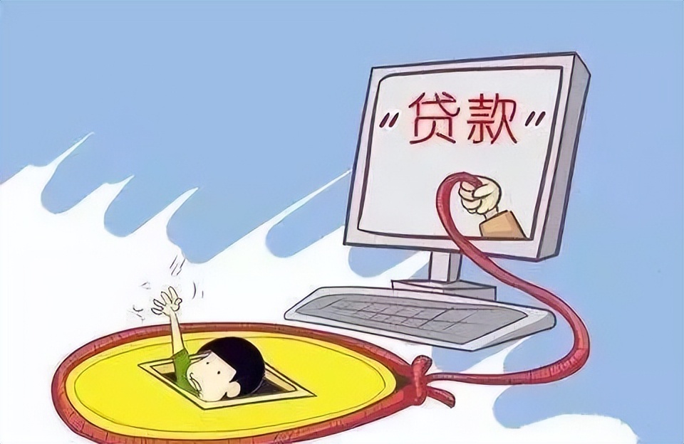 网络贷款是否构成骗贷罪,年关将至警惕各类网络贷款诈骗