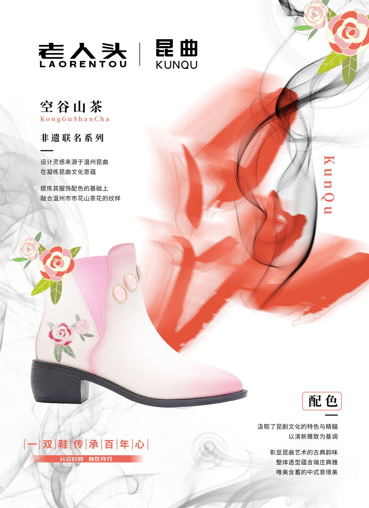 老人家联名鞋,老人头鞋一体成型旅游鞋