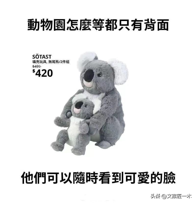 宜家的文案短句干净治愈,宜家文案高级励志