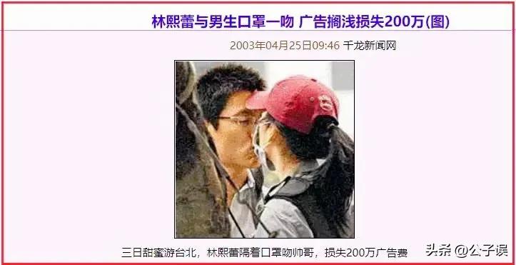 林熙蕾朱孝天哪一年在一起,朱孝天林熙蕾演的电影