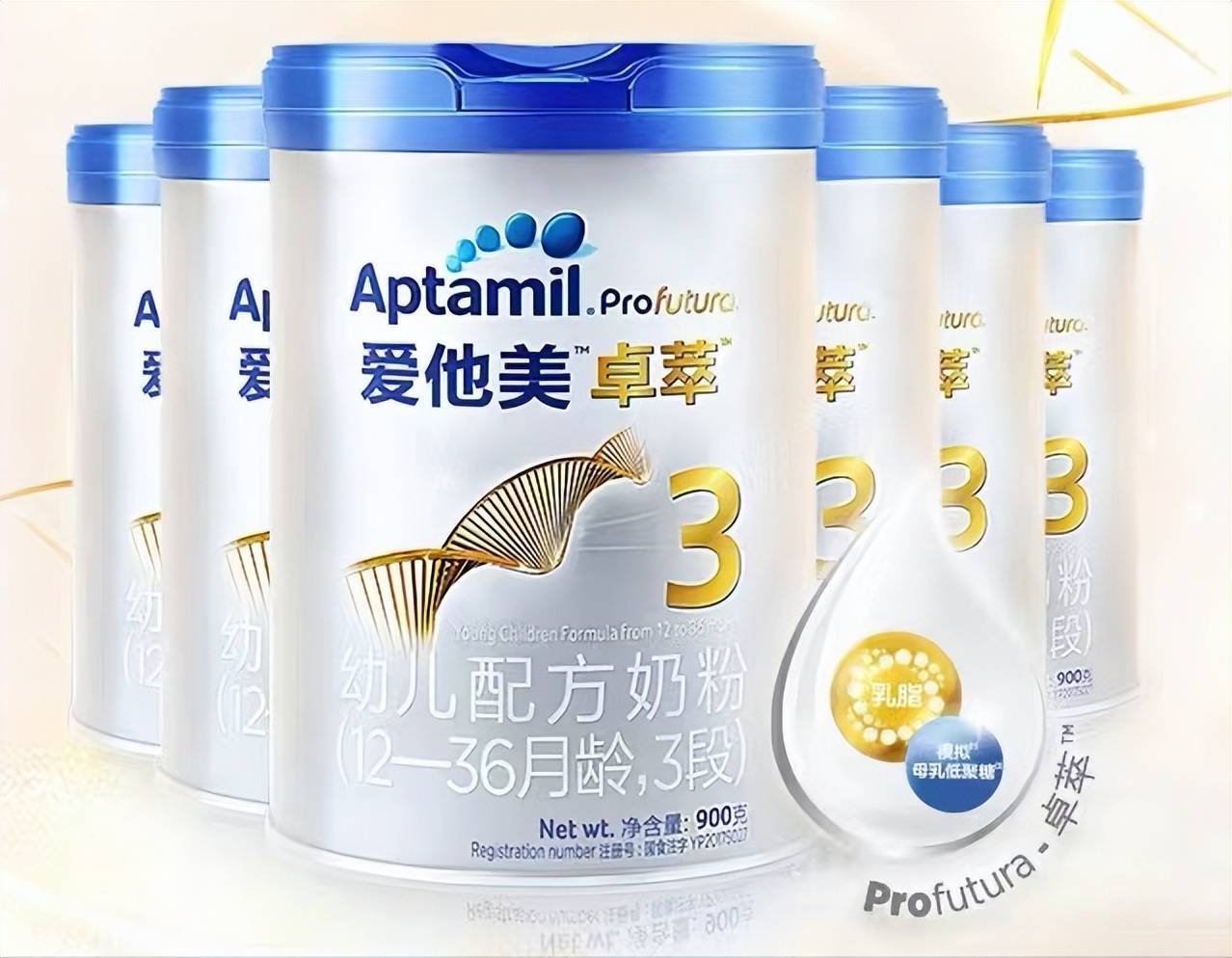 美素佳儿与爱他美奶粉的成分对比,爱他美卓傲4段奶粉营养成分表