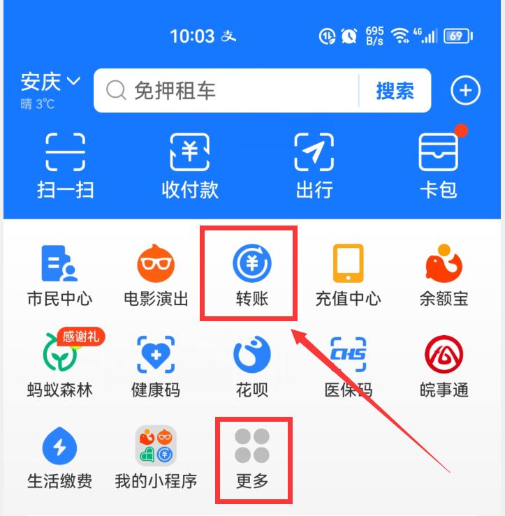 支付宝的钱怎么转给微信好友,支付宝怎么转账到微信上的人