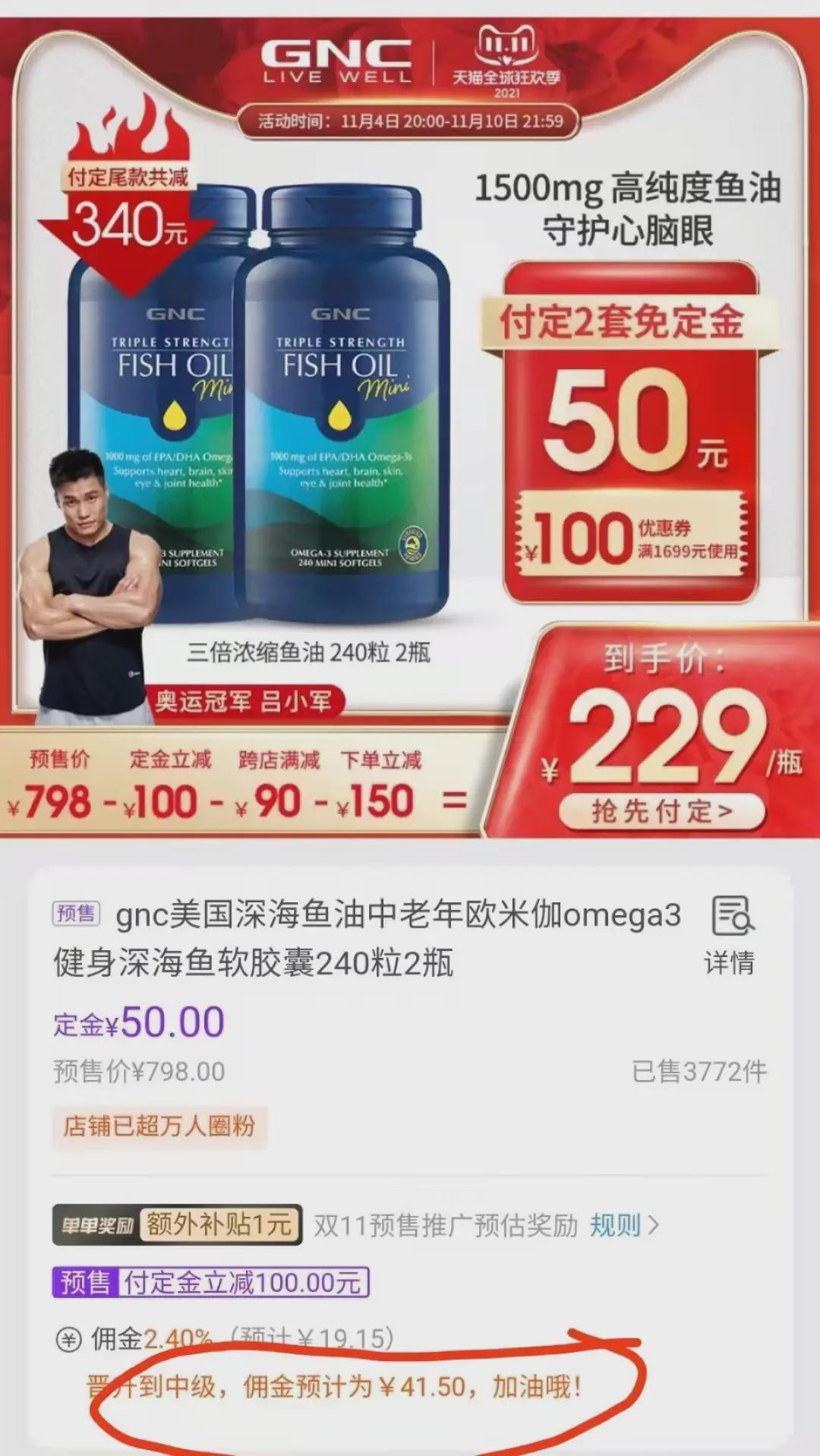 疯狂羊毛*党**:小白薅汽水、职业薅iPhone、大牛薅元宇宙