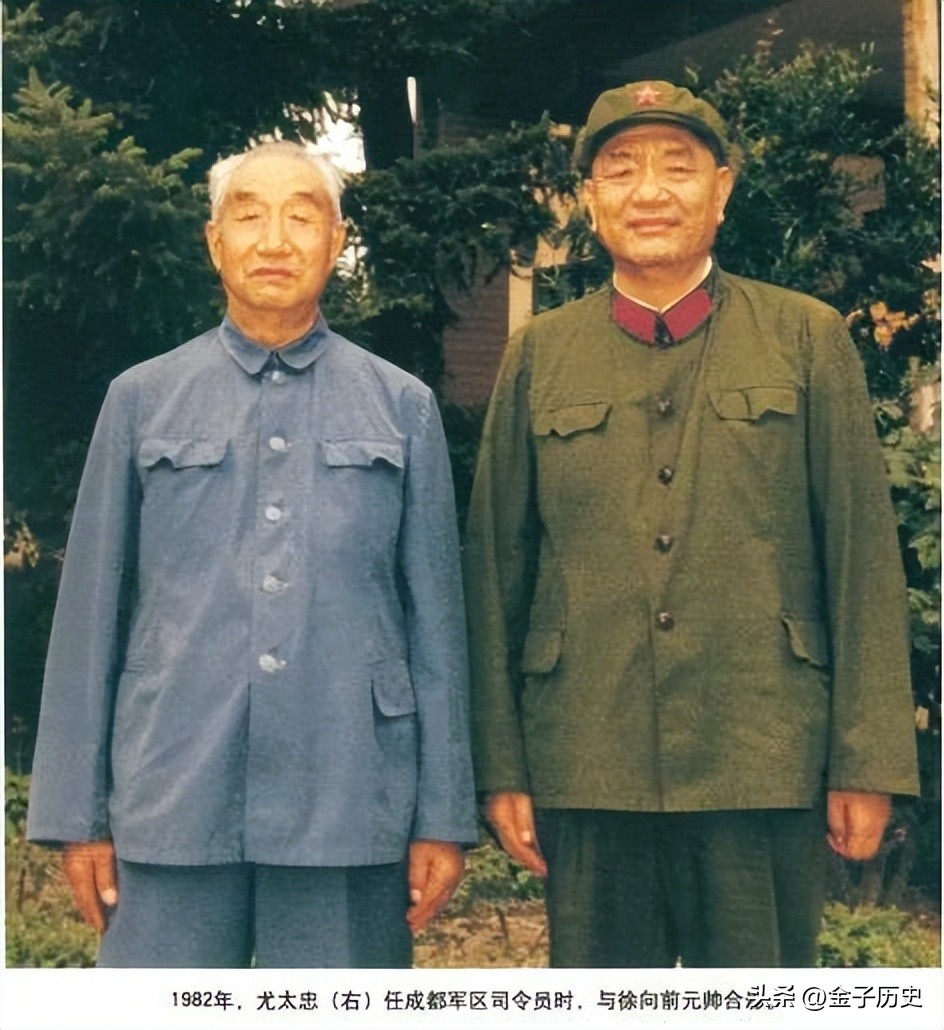 1973年，尤太忠给老领导*小平邓**送去5条中华烟，*小平邓**说了什么？