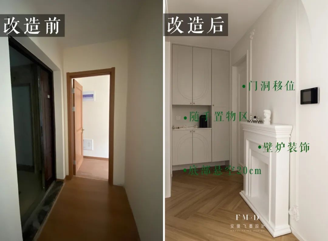 这才是家装的正确方式,这才是精装房的正确打开方式