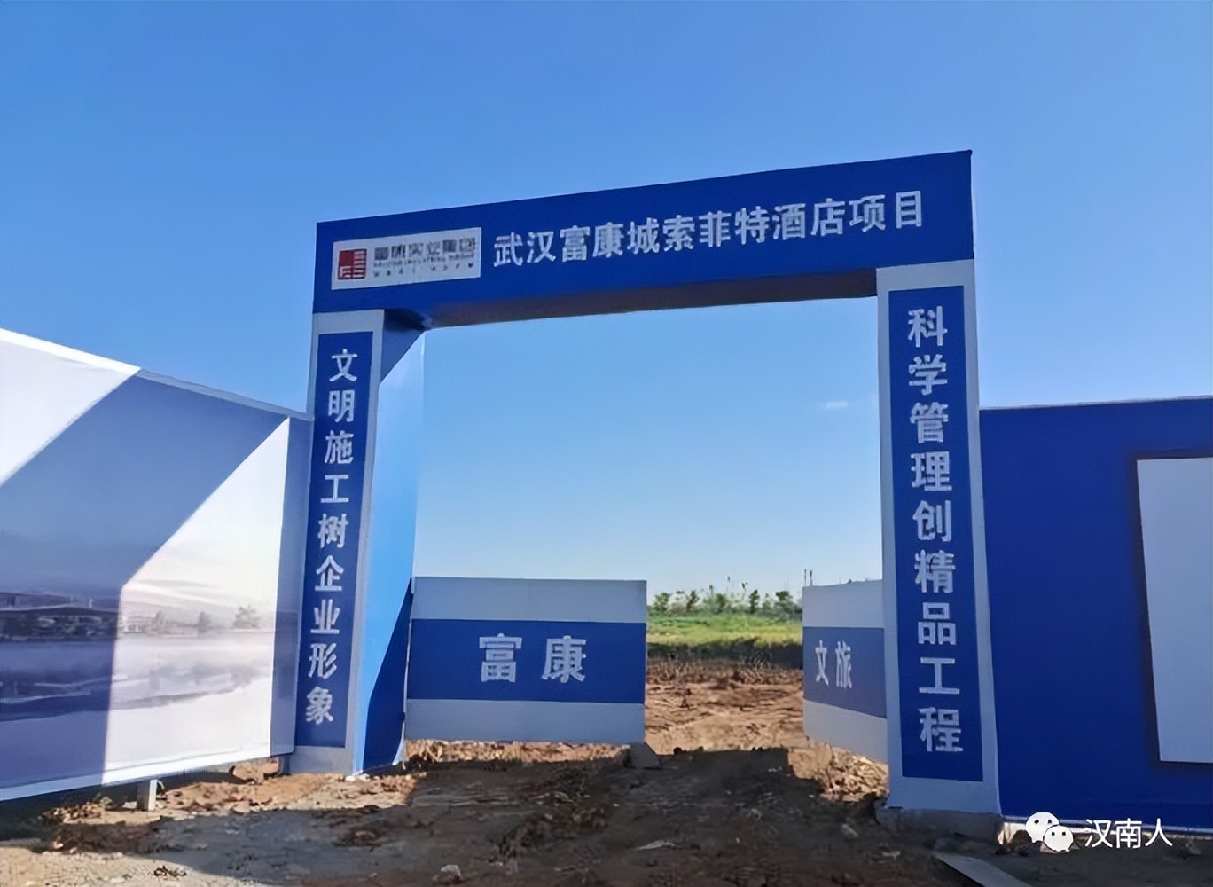 武汉传来好消息,武汉有几条轨道